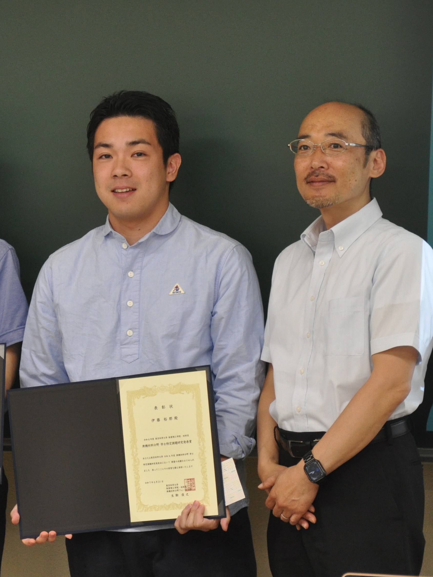 250628_ITO_award